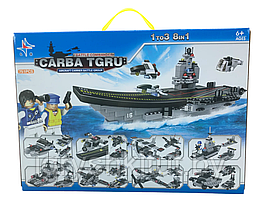 Конструктор  "Корабль" (CARBA TGRU)., 751 дет.