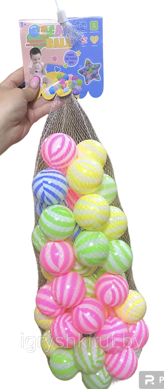 Шарики, мячики для сухого бассейна, 48 штук, диаметр 5 см - фото 1 - id-p226306369