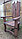 Кресло-трон садовое и банное из натурального дерева "Златомир", фото 4