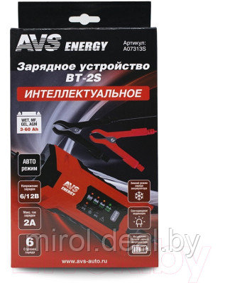 Зарядное устройство для аккумулятора AVS BT-2S / A07313S - фото 7 - id-p226306580