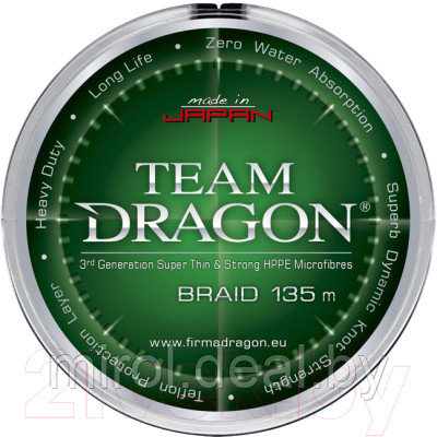 Леска плетеная Dragon 0.06мм 135м / 41-11-506 - фото 1 - id-p226306850
