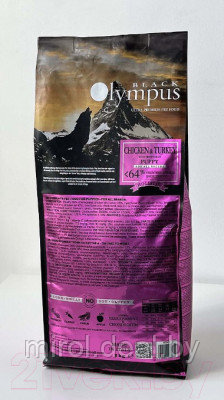 Сухой корм для собак Black Olympus Для щенков всех пород курица и индейка с бурым рисом - фото 3 - id-p226307672