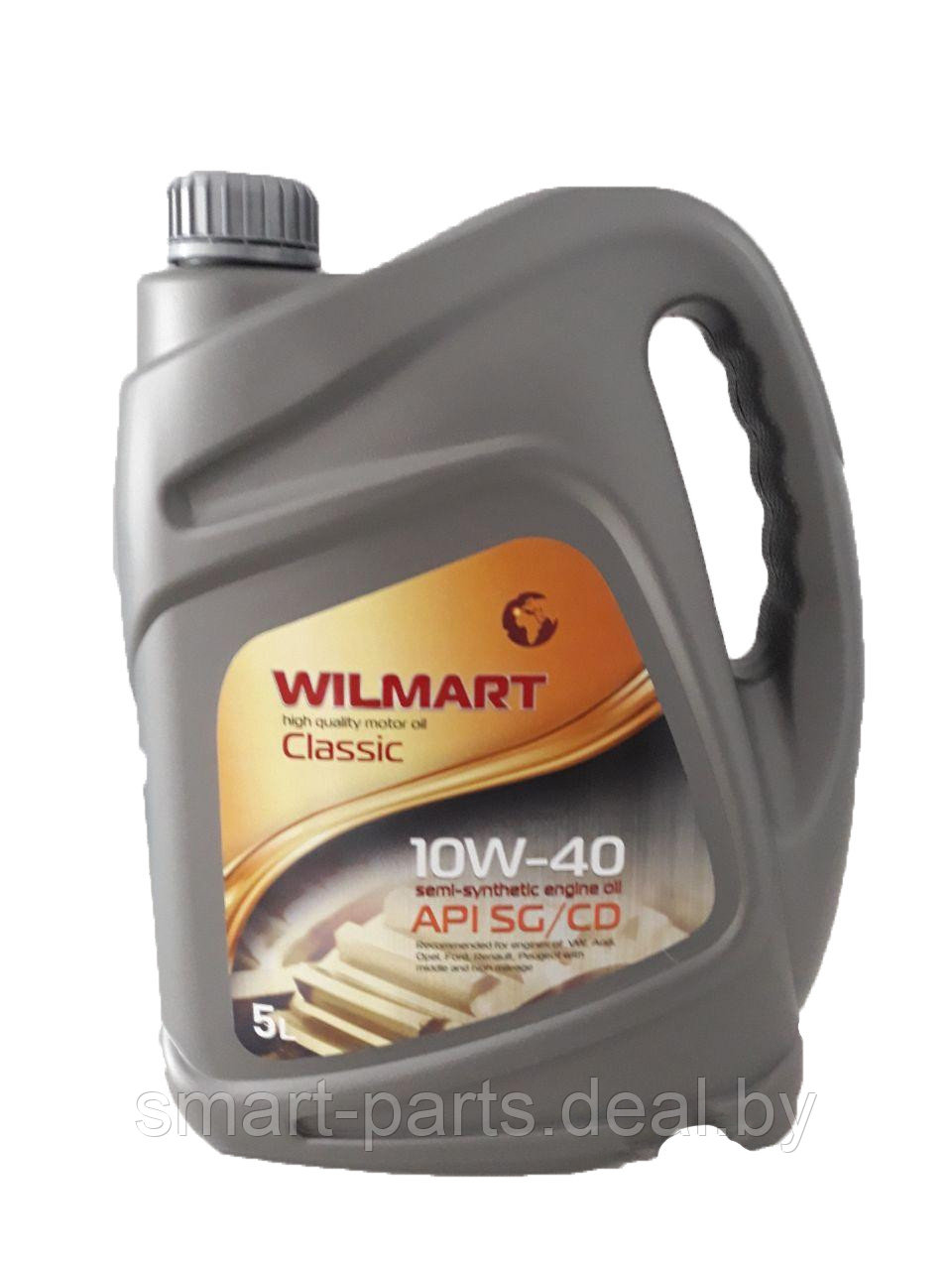 5л.Масло моторное полусинт. WILMART CLASSIC SG/CD 10W-40, кан,(4,340кг) - фото 1 - id-p226308707