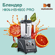 Блендер HURAKAN HKN-HBH900 PRO