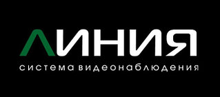 Линия