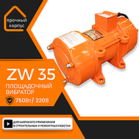 Площадочный вибратор TeaM ZW 35 (750Вт/ 220В)