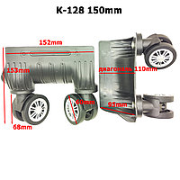 Колесо для чемодана К-128