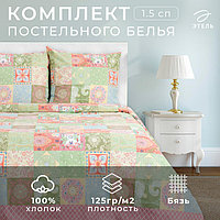 Постельное бельё "Этель" 1,5 сп. Лоскуты143х215 см, 150х214 см, 70х70 см - 2 шт., 100% хлопок, бязь 125 г/м²