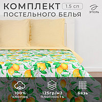 Постельное бельё «Этель» 1.5 сп Лимонное утро 143×215см, 150×214см, 70×70см-2 шт, 100% хлопок, бязь 125 г/м²