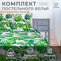 Постельное бельё "Этель" 1,5 сп., Монстера, размер 143х215 см, 150х214 см, 70х70 см - 2 шт