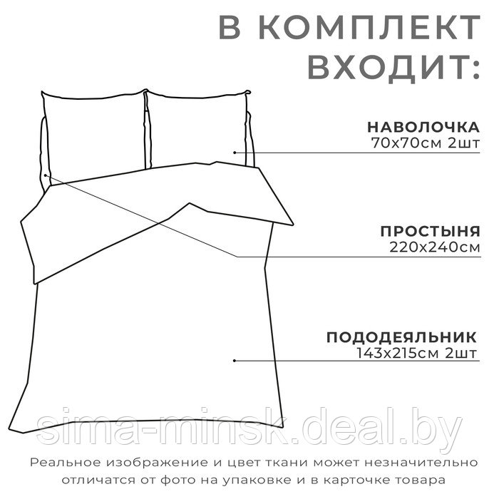 Постельное бельё Этель дуэт «Элегант» 143х215 см -2 шт, 240х220 см, 70х70 см -2 шт - фото 2 - id-p226312577