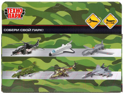 Самолет игрушечный Технопарк Военно-транспортный / PLANE-20MIL-BN - фото 6 - id-p226312781