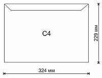 Конверт С4 OFFICEPOST СТРИП