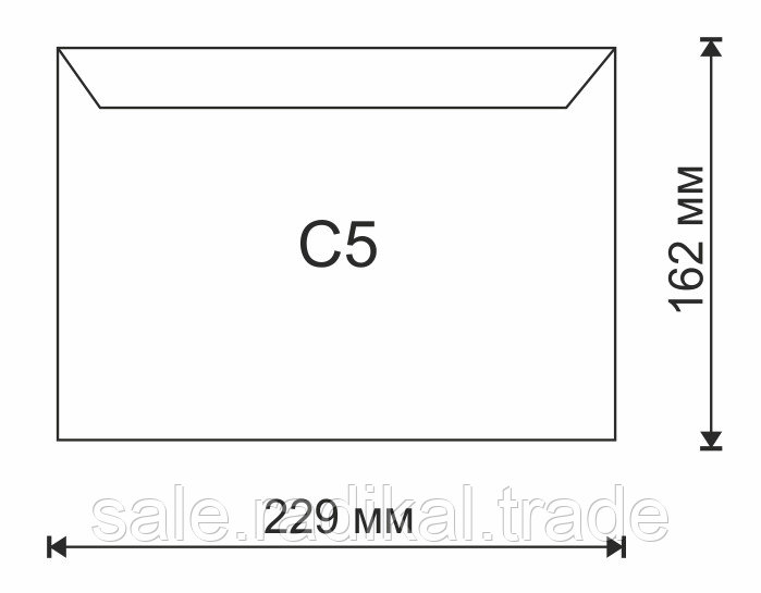 Конверт С5 стрип 162х229