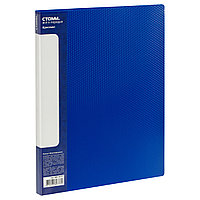 Папка с 30 вкладышами СТАММ Кристалл А4, 17мм, 700мкм, пластик, синяя ММ-30777