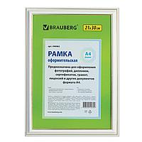 Рамка 21х30 см, пластик, багет 20 мм, BRAUBERG HIT3, белая с двойной позолотой, стекло, 390983