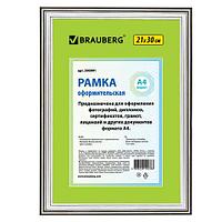 Рамка 21х30 см, пластик, багет 20 мм, BRAUBERG HIT3, серебро, стекло, 390991