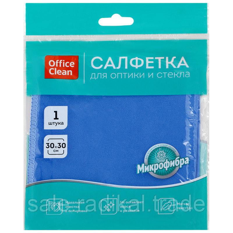 Салфетка для оптики и стекла OfficeClean Стандарт микрофибра, 30*30см, синяя 320869 - фото 1 - id-p226316081