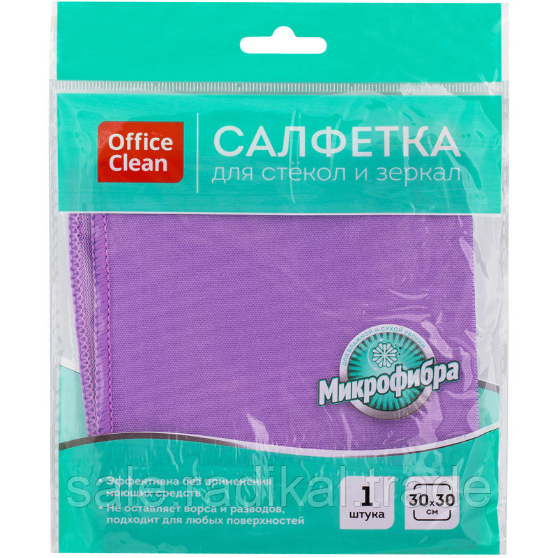 Салфетка для стекол и зеркал OfficeClean, плотная микрофибра, 30*30см, фиолетовая 275762 - фото 1 - id-p226316086