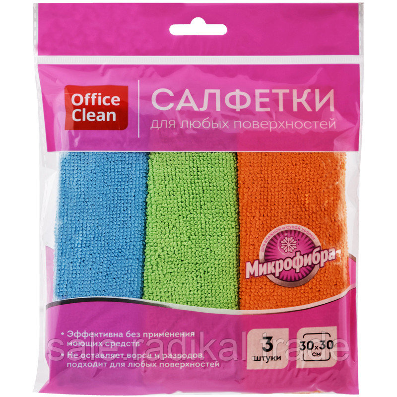 Салфетки для уборки OfficeClean Стандарт, 3шт., микрофибра, 30*30см, европодвес, арт. 252716 - фото 1 - id-p226316091