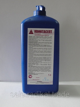 Мыло жидкое с дезинфицирующим эффектом Квантасепт (кожный антисептик), 1л - фото 1 - id-p226316096
