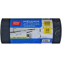 Мешки для мусора 120л OfficeClean ПВД, 55мкм, суперпрочные, 10шт/рул., цв.черный