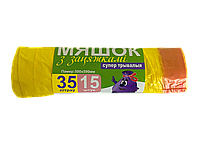 Мяшок для смецця з зацяжками Амикоша, 35 л/15 шт(13 мк)