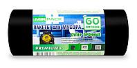 Мешки для мусора 60л 20шт/рулон ПВД Mirpack Premium+ 20мкм 60*70см цв.черный, 6020150