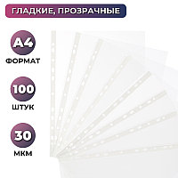 Файл-вкладыш Attache глянцевые А4 30мкм (упак.:100шт)