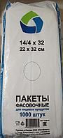 Пакет фасовочный ПНД 14+8*32см., в пластах, 1000шт/уп., арт.70100
