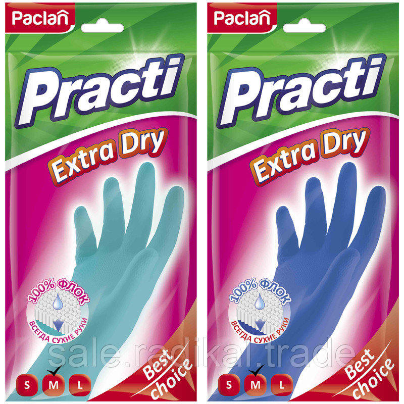 Перчатки хозяйственные латексные Paclan Practi Extra Dry, р.М, цвет микс, пакет с европодвесом 407340 - фото 1 - id-p226316377