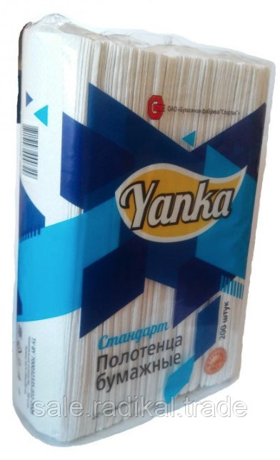 Полотенца бумажные ZZ-сложения «Стандарт» Yanka , 230*230, 200л. - фото 1 - id-p226316401