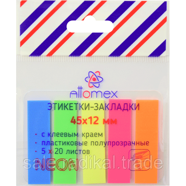 Набор самокл. закладок Attomex пластиковые 45x12 мм, 5x20 листов, 5 неоновых цветов, европодвес, арт. 2011703 - фото 1 - id-p226315478