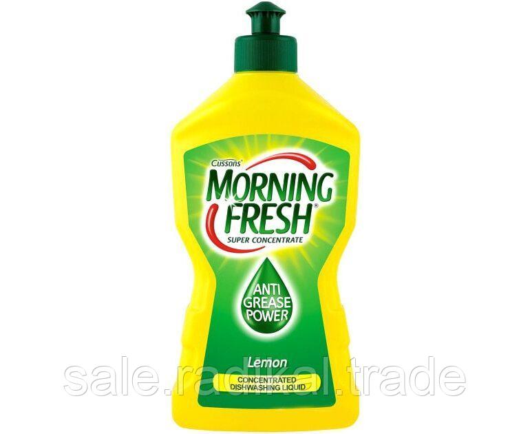 Средство для мытья посуды Morning Fresh Лимон, 450мл. - фото 1 - id-p226316503