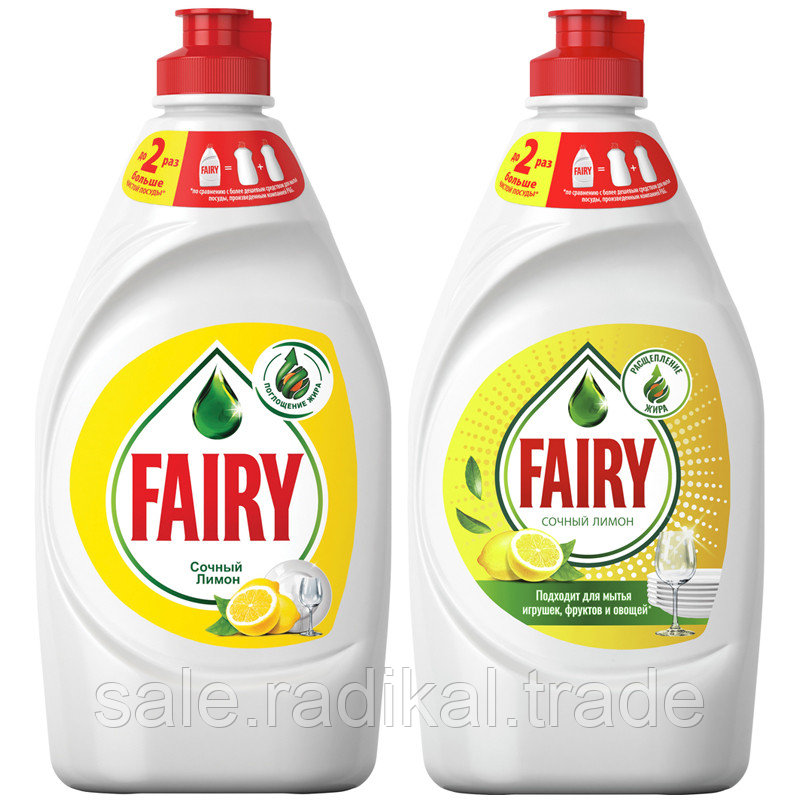 Средство для мытья посуды Fairy Сочный Лимон, 450мл. - фото 1 - id-p226316515