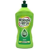 Средство для мытья посуды Morning Fresh Яблоко, 900мл.