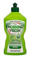 Средство для мытья посуды Morning Fresh Яблоко, 450мл.