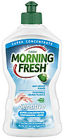 Средство для мытья посуды Morning Fresh SENSITIVE Алоэ Вера, суперконцентрат, 900мл.