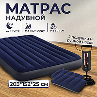 Матрас надувной с насосом и 2 подушками Intex Standartd, 203*152*25 см (64765)