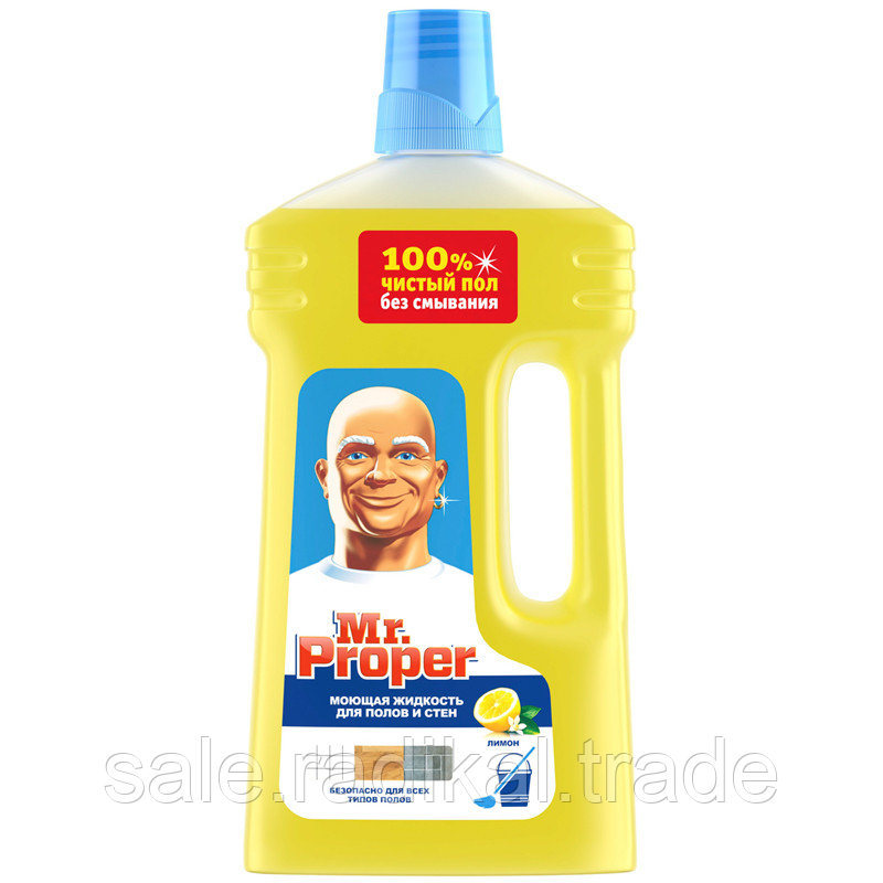 Средство для мытья пола универсальное Mr.Proper Лимон, 1л. - фото 1 - id-p226316653