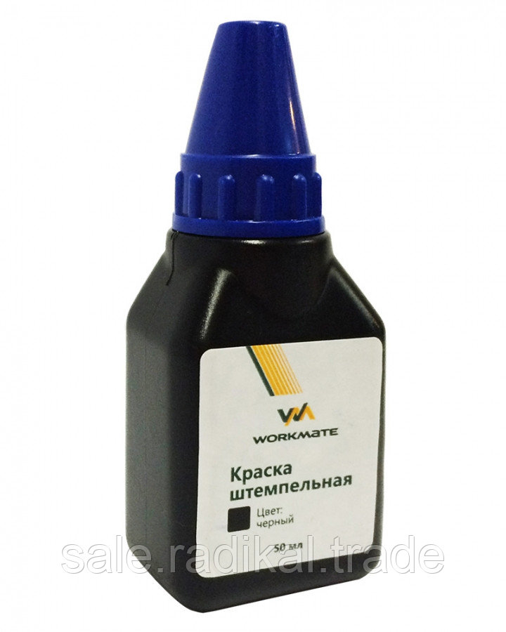 Краска для штемпельных подушек 50 мл, цвета в ассортименте, арт. 078000617, цвет черный - фото 1 - id-p226314828