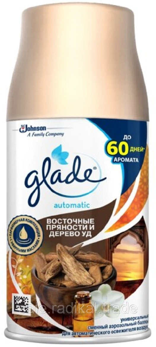 Универсальный сменный аэрозольный баллон Glade Automatic Восточные пряности и дерево уд, 269мл - фото 1 - id-p226316750