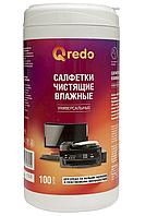 Салфетки чистящие влажные QREDO универсальные, 100 штук в тубе, арт. 41-4404