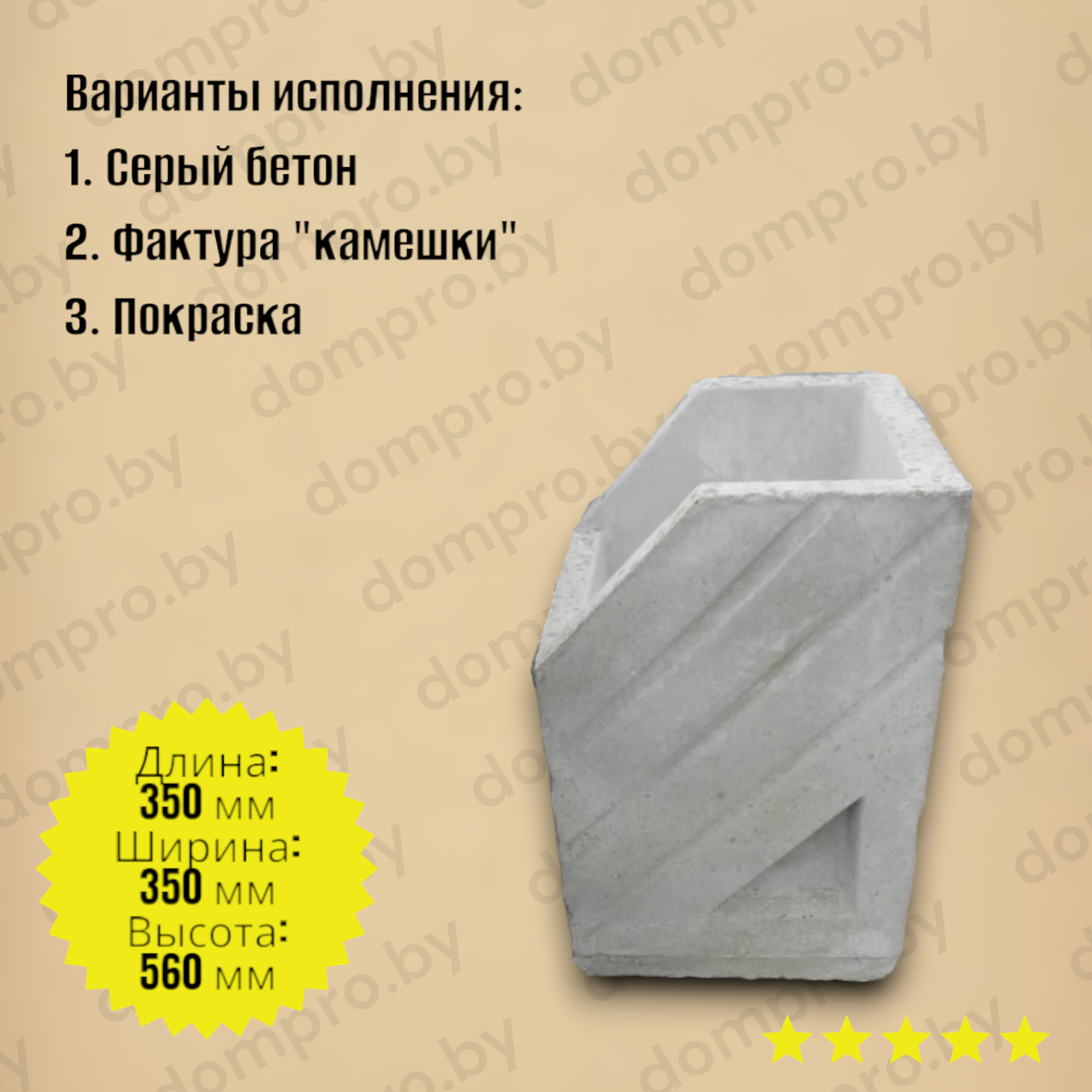 Урна уличная №7 - фото 1 - id-p129201284