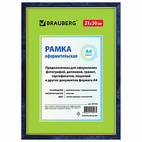 Рамка 21×30 см, пластик, багет 15 мм, BRAUBERG «HIT», синий мрамор с позолотой, стекло, 390705