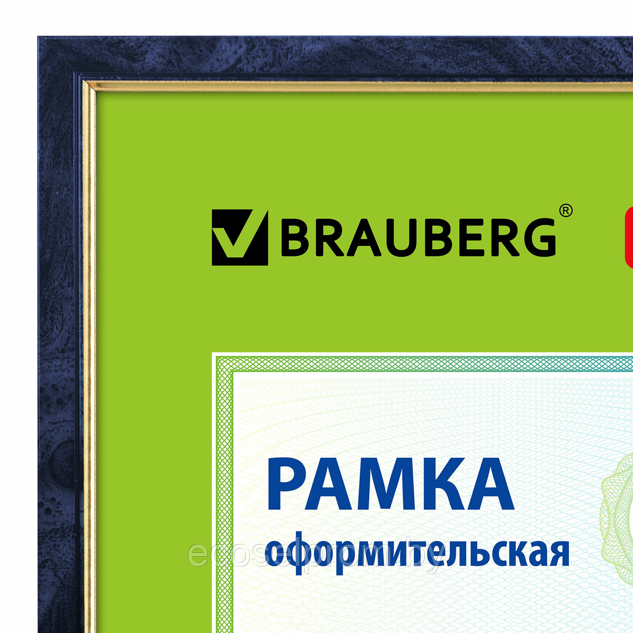 Рамка 21×30 см, пластик, багет 15 мм, BRAUBERG «HIT», синий мрамор с позолотой, стекло, 390705 - фото 2 - id-p226316966