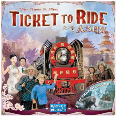 Дополнение к настольной игре Мир Хобби Ticket to Ride: Азия / 915274 - фото 2 - id-p226316914