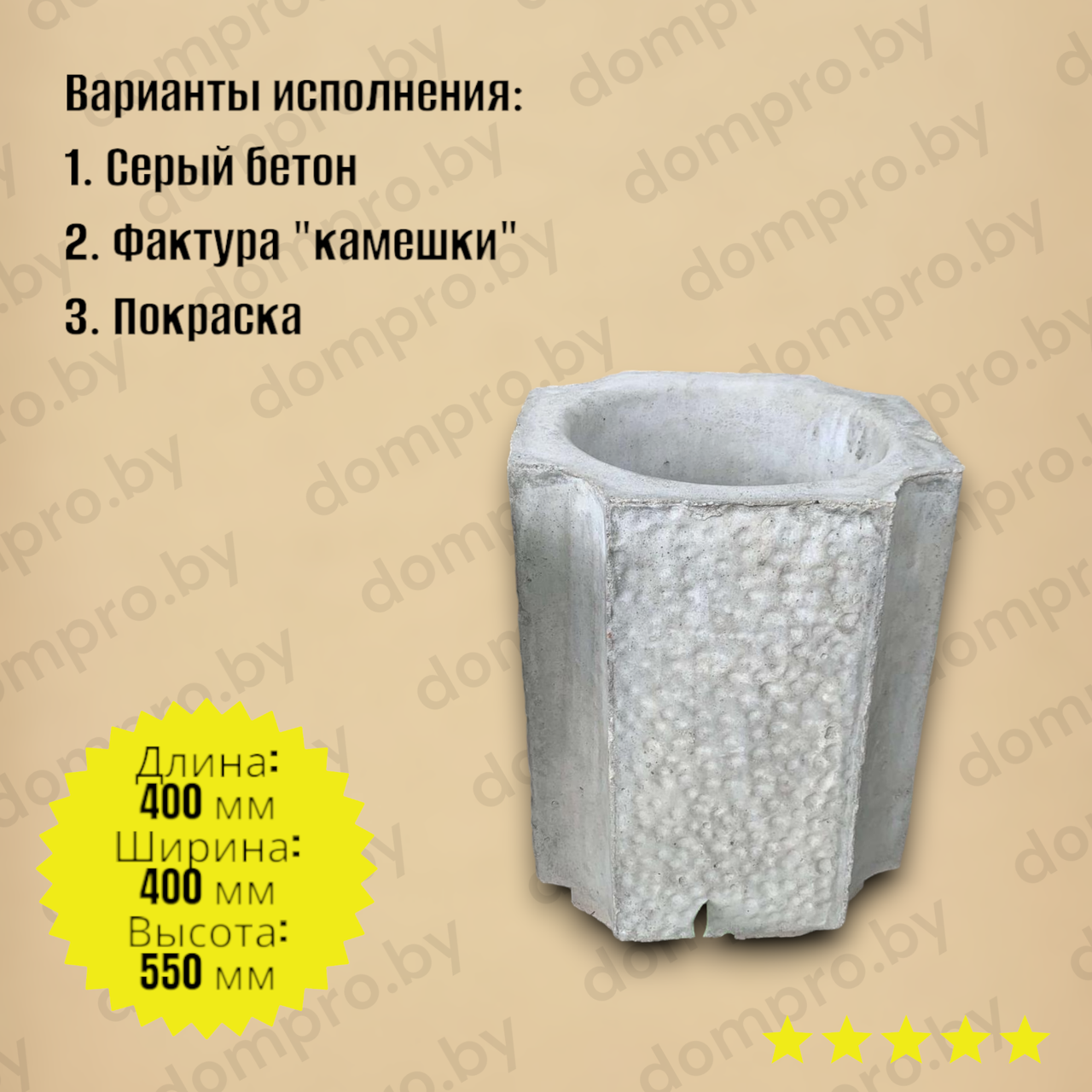 Урна уличная №1 - фото 1 - id-p129075037