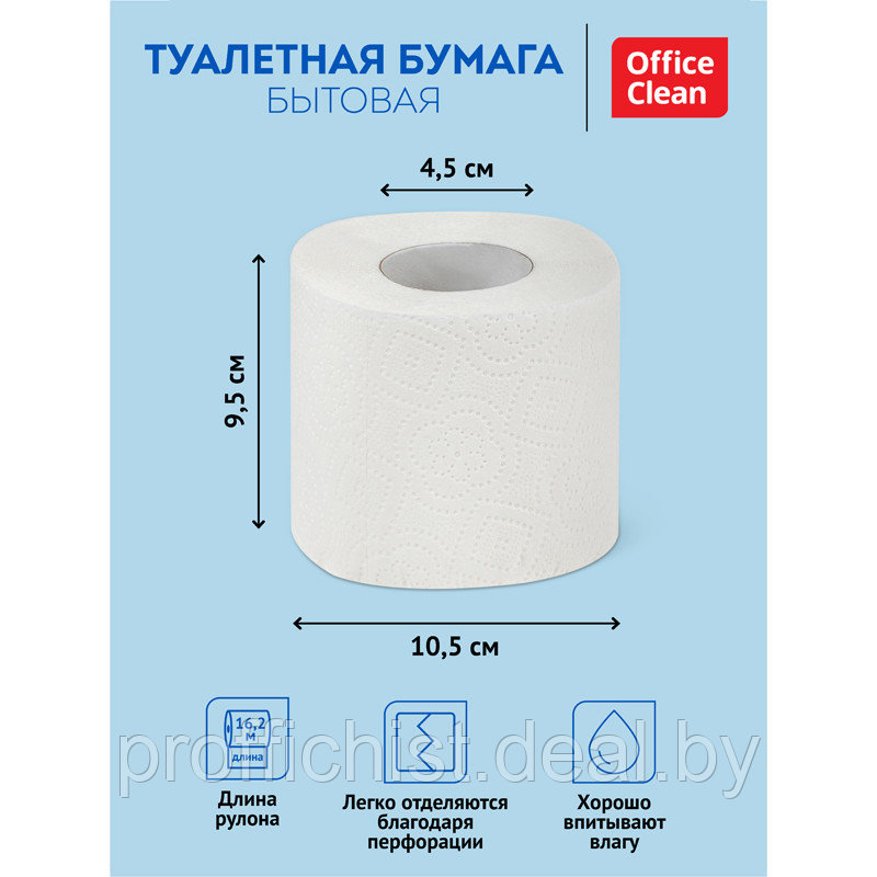 Бумага туалетная OfficeClean 2-слойная, 4шт., тиснение, белая цена без НДС! - фото 2 - id-p126913041