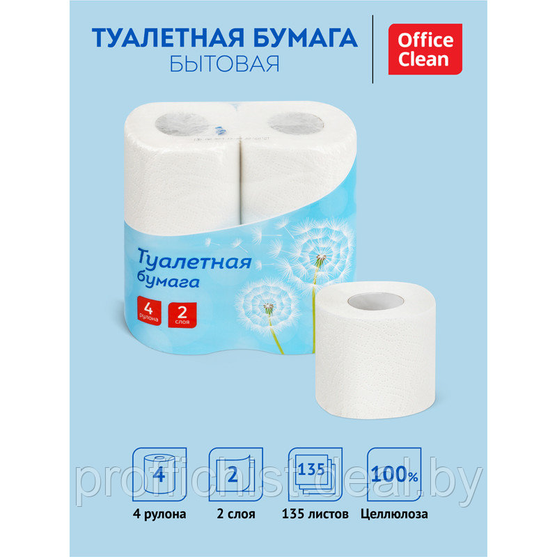 Бумага туалетная OfficeClean 2-слойная, 4шт., тиснение, белая цена без НДС! - фото 3 - id-p126913041